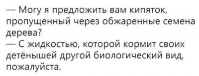 Прикрепленное изображение: Напиток.jpg